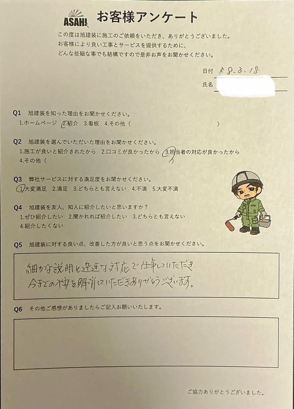 S__811011_コピー